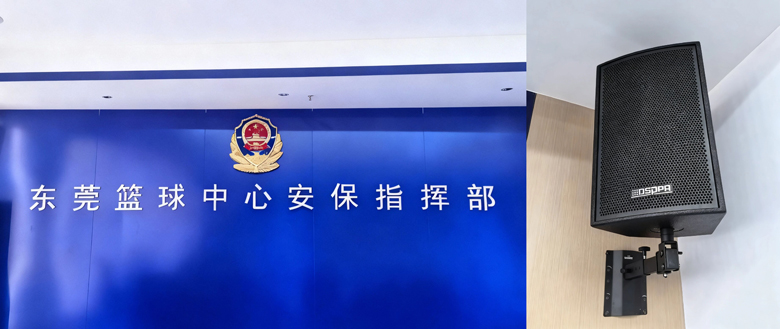 powers-the-15th-national-games-with-premier-sound-10.jpg powers-the-15th-national-games-with-premier-sound-10.jpg