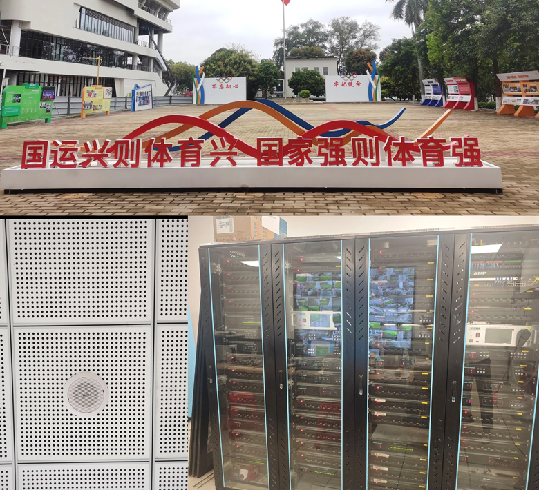 powers-the-15th-national-games-with-premier-sound-8.jpg powers-the-15th-national-games-with-premier-sound-8.jpg